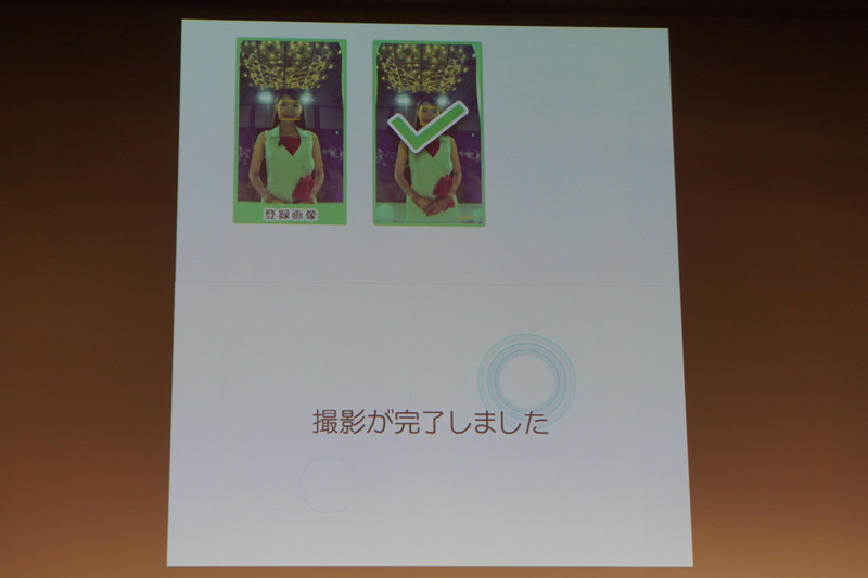顔認証での現金引き出しのデモンストレーション