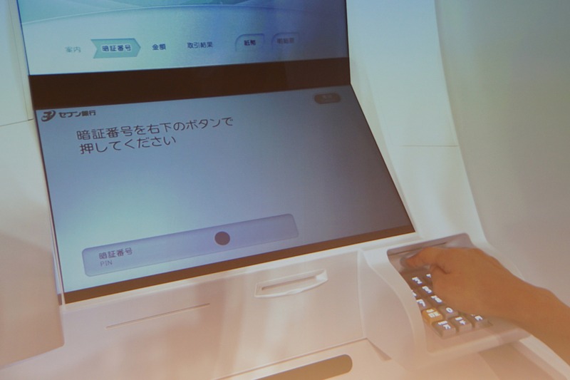 顔認証での現金引き出しのデモンストレーション