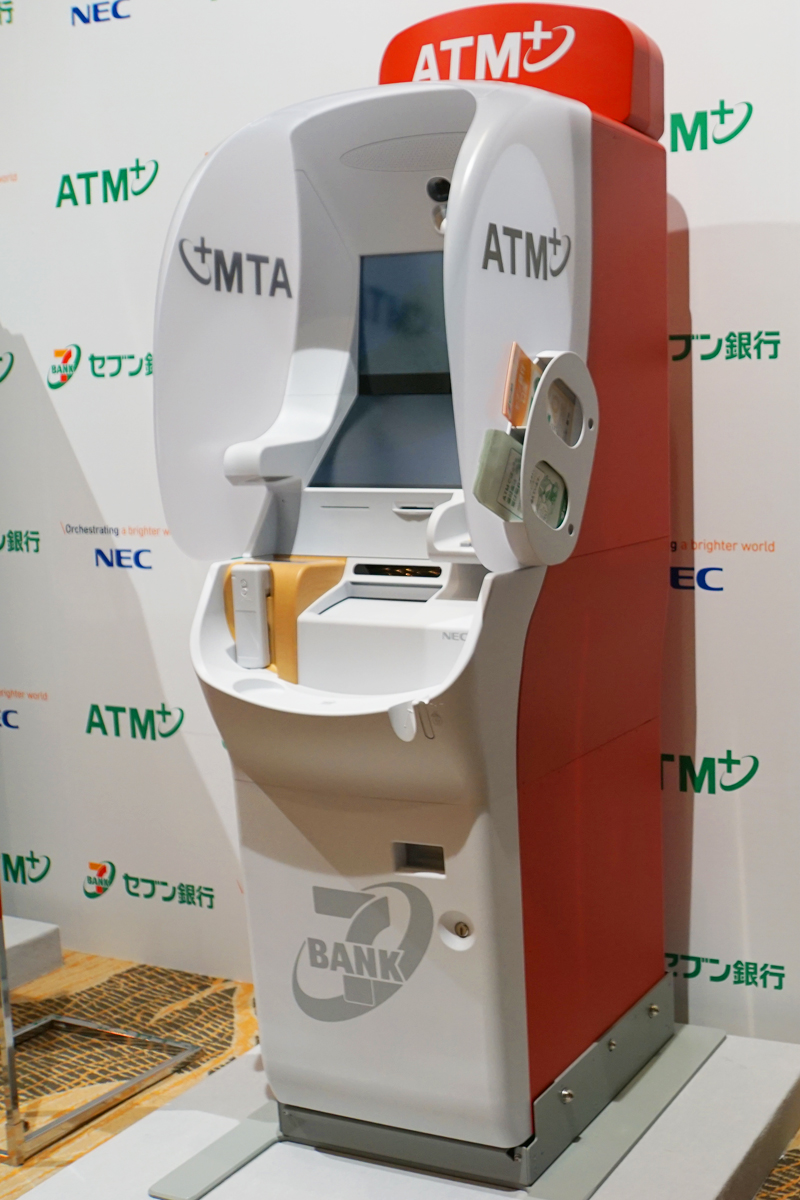 ATM+