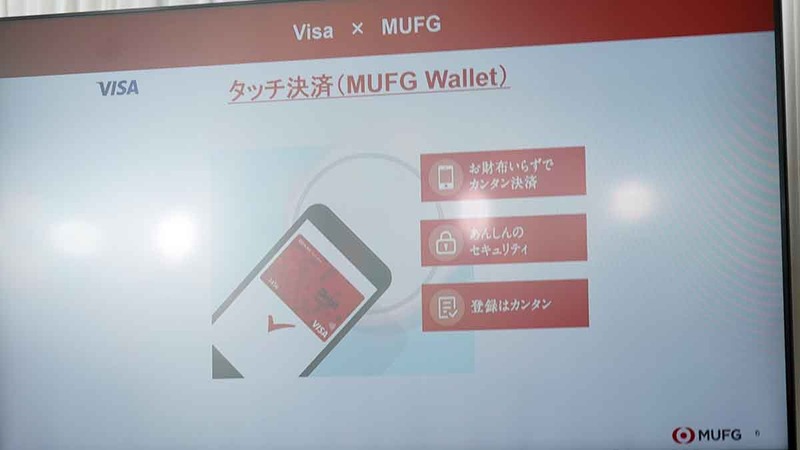 MUFG Wallet