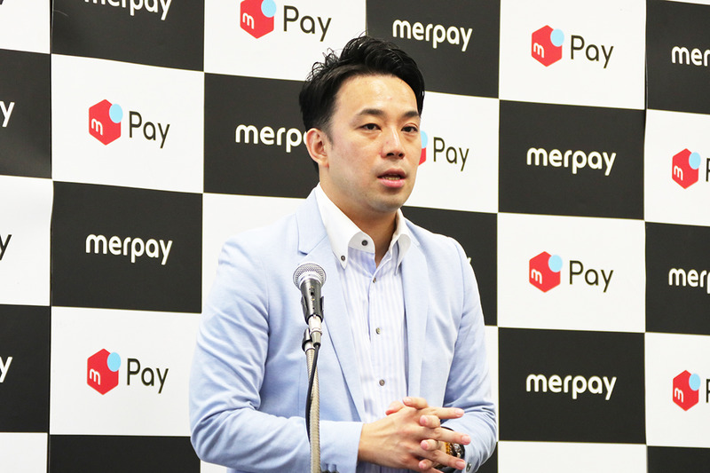 メルペイ マーケティング責任者 山代真啓氏