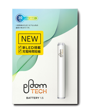 プルーム・テックがバージョンアップ。充電高速化、電池残量見える化 