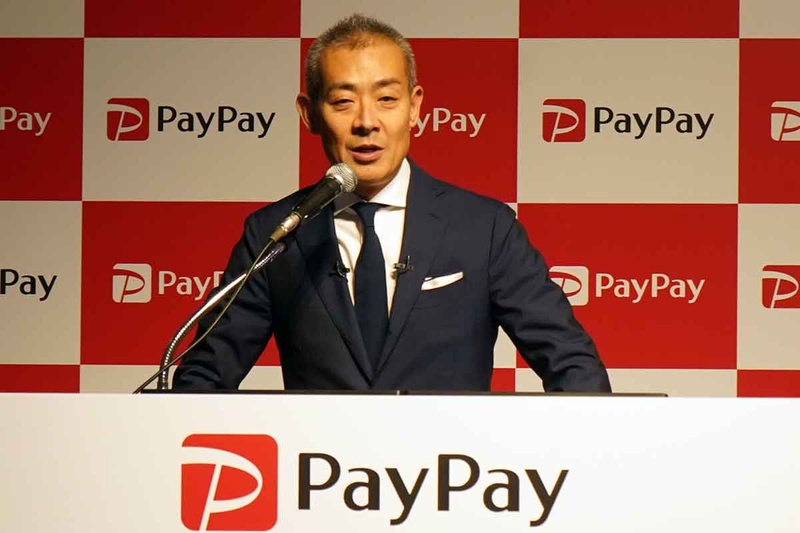 PayPay 中山社長