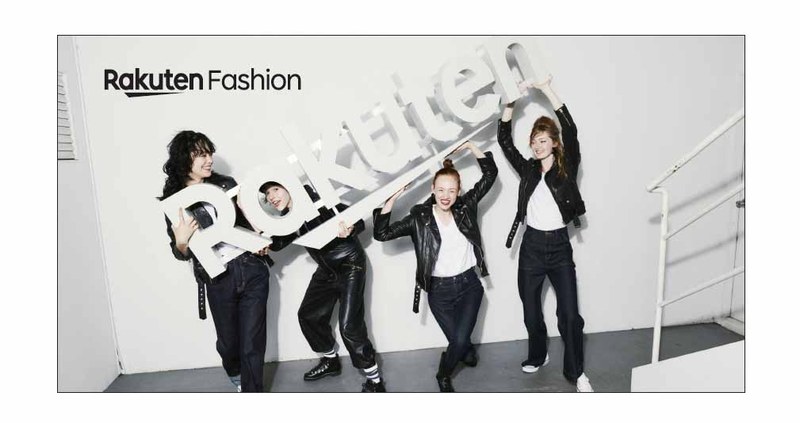 「Rakuten Fashion」キービジュアル