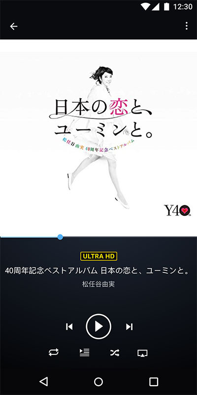 アプリでの再生イメージ