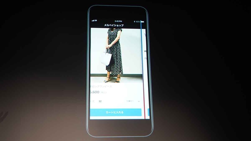 メルペイで買って、メルカリで売る