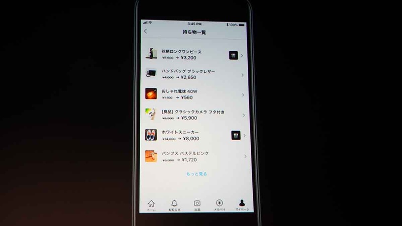 メルペイで買って、メルカリで売る