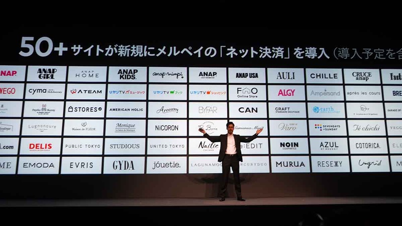 50以上のサイトでメルペイネット決済