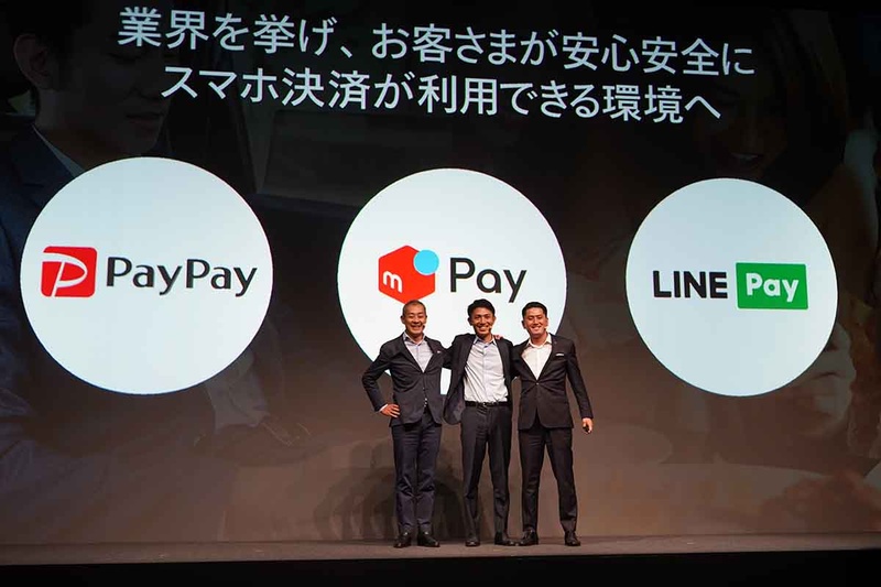 PayPay 中山社長、メルペイ 青柳社長、LINE Pay長福COO、