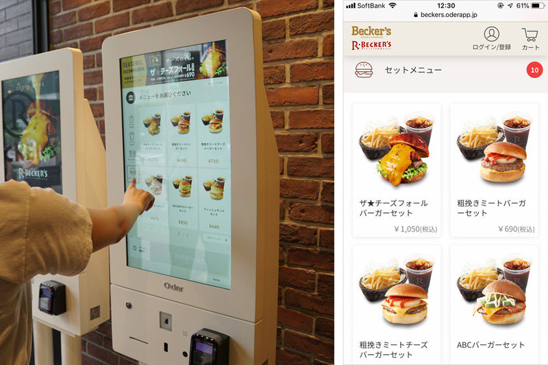 JR東日本グループとショーケース・ギグが共同開発したセルフ注文端末「O:der Kiosk」(左)、およびモバイルオーダーサービス O:der(右)