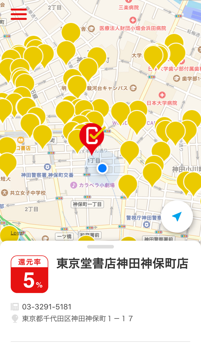 地図アプリ画面