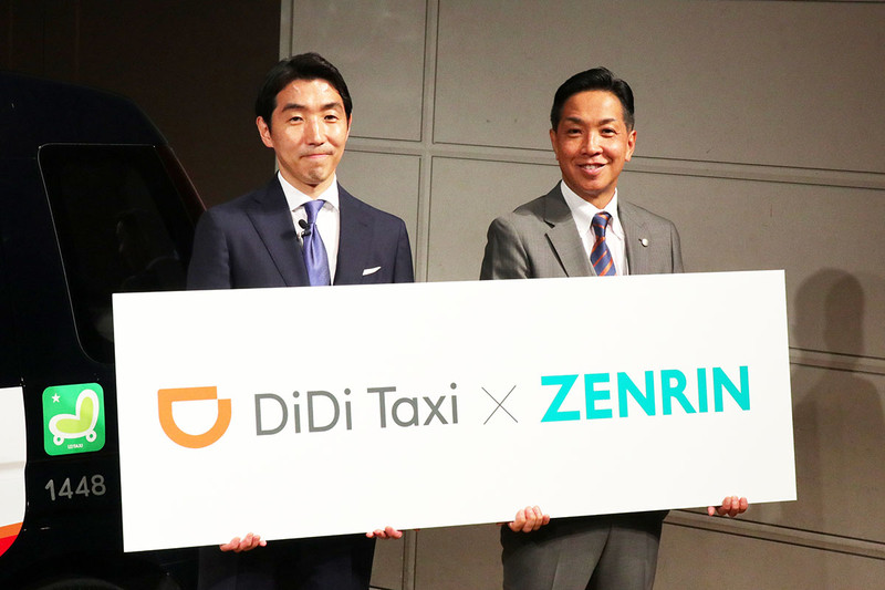 菅野氏(左)、ゼンリンデータコム 代表取締役社長 清水辰彦氏(右)