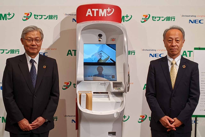 「ATM+」を披露する日本電気(NEC)代表取締役執行役員社長兼CEOの新野隆(左)とセブン銀行代表取締役社長の舟竹泰昭氏(右)