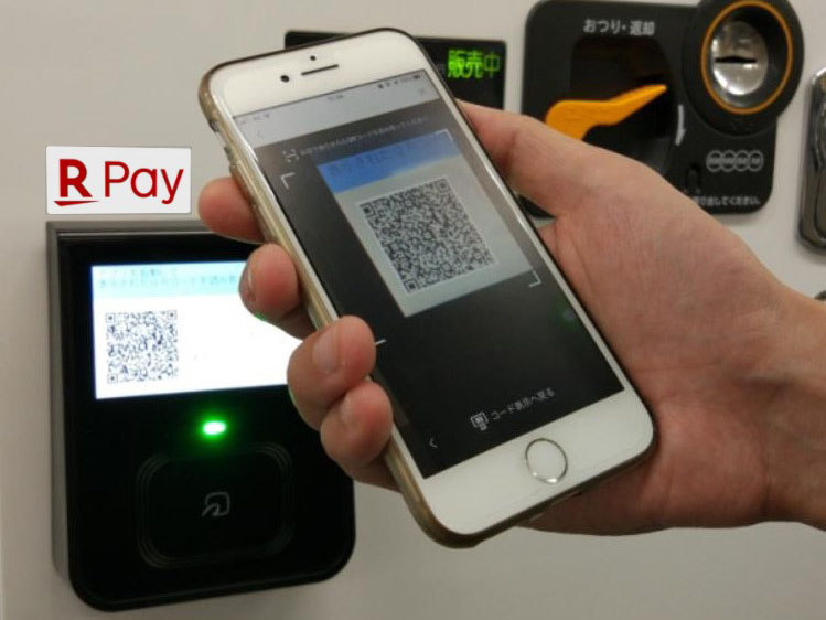 対象自販機でのQRコード決済のイメージ