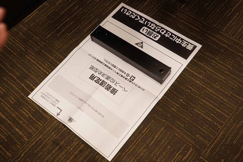 ベース位置決め型紙