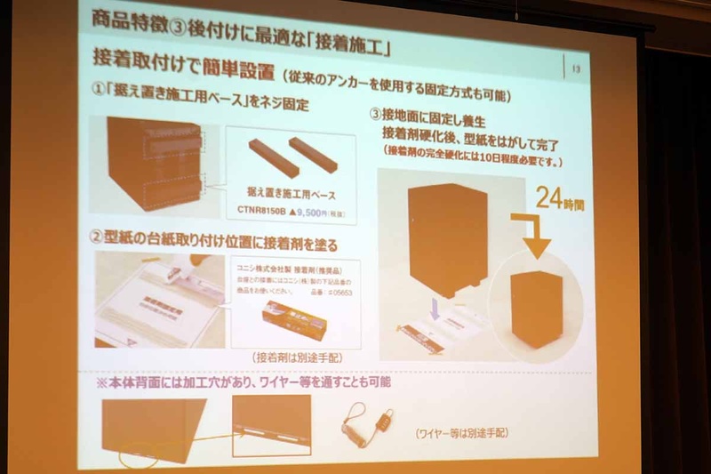 接着施工に対応