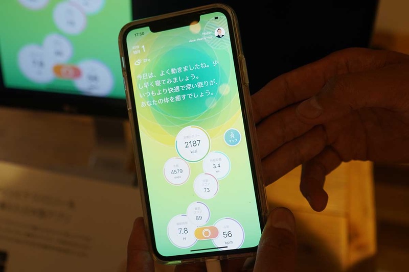 アプリ上で睡眠をサジェスト