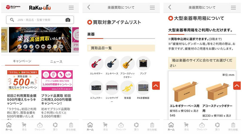 アプリイメージ