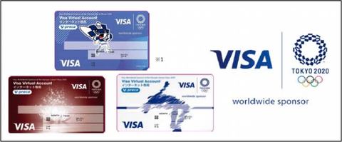 ライフカード、オリンピック限定デザインのクレカとVプリカ - Impress
