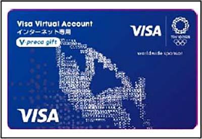 ライフカード、オリンピック限定デザインのクレカとVプリカ - Impress