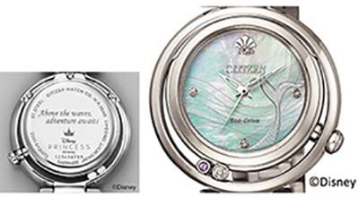 アリエルモデル。刻印は「Above the waves, adventure awaits」