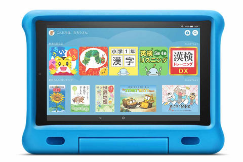 Kindle キッズモデル(第10世代) Amazon、「Kindle」と「Fire HD 10 タブレット」にキッズモデル