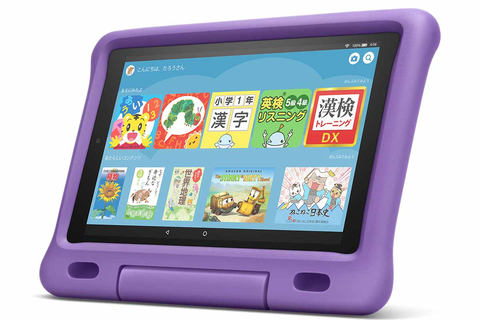 子ども用「Kindle」はコンテンツ1年分付き。Fire HD 10キッズも
