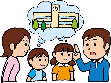 家族で避難場所の確認を(気象庁提供)