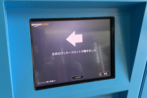 アマゾンボックス Amazon.com : Amazon Basics 24-Key Position Cabinet Key lock