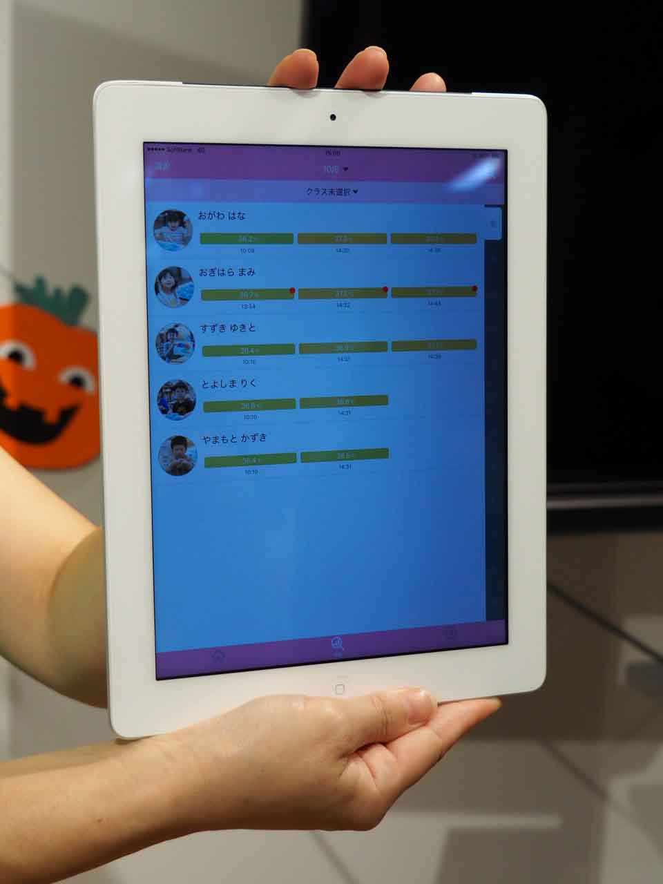 複数の子供の検温結果が記録されたアプリ