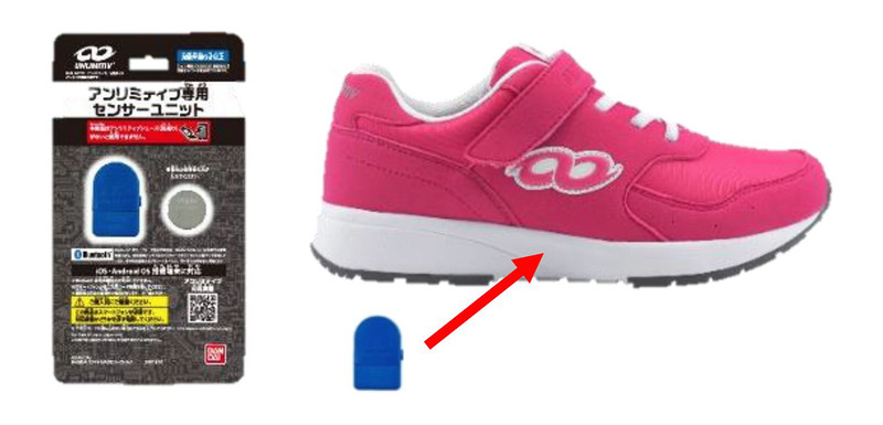 ソール内部にセンサーユニットをセットする