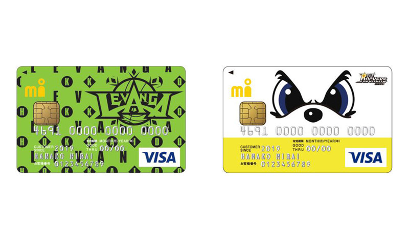 レバンガ北海道 エムアイカード(左)、サンロッカーズ渋谷 エムアイカード(右)