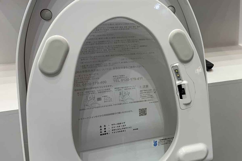 便器に備えたイメージセンサーで便の形や量などを判別