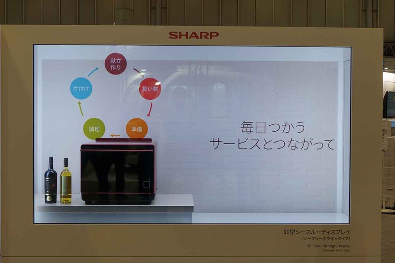 90型シースルーディスプレイ