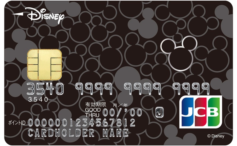 ミッキーマウス(ブラック)