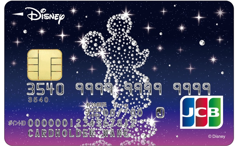 ミッキーマウス(クリスタル)