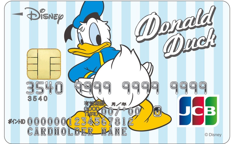 ドナルドダック