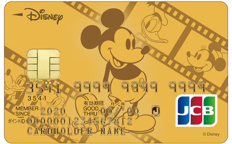 ディズニーdポイントカード ミッキー ゴールド スペシャルデザイン ディズニーdポイントカード ミッキー ゴールド スペシャル