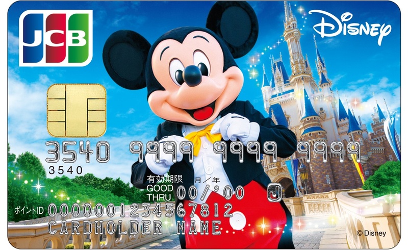 ミッキーマウス(キャッスル)