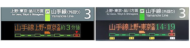 (左)実施後のイメージ、(右)現行