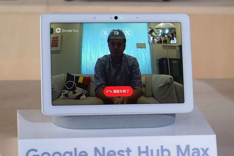 ビデオ通話はオートフレーミングに対応