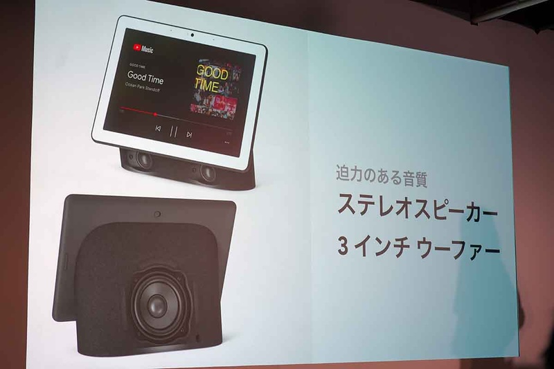 スピーカーを強化