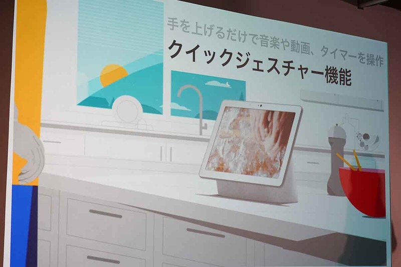 クイックジェスチャー