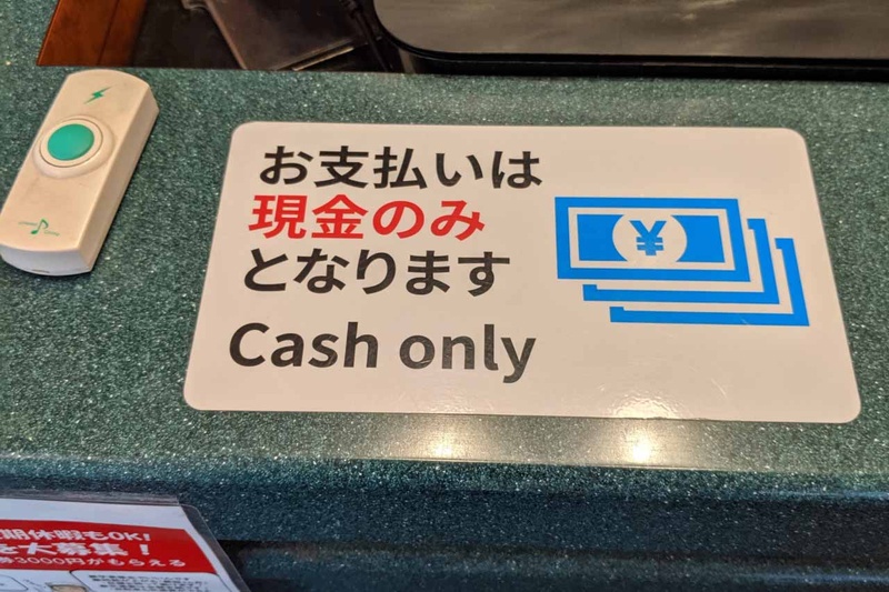 大手チェーンでは頑なに現金主義を貫くことで知られる「サイゼリヤ