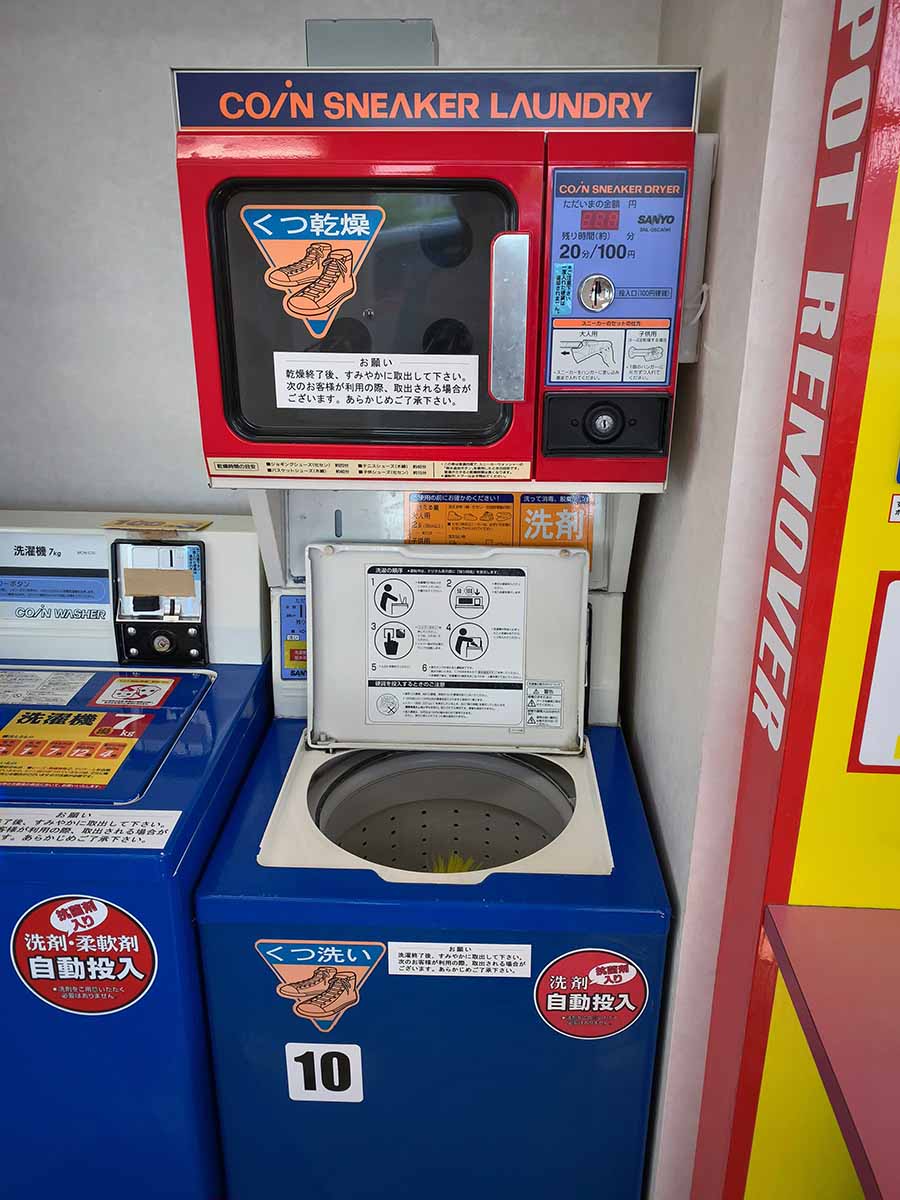 くつ専用の洗濯機と乾燥機。子供の上履き洗いもこれに放り込めば1時間で洗濯・乾燥が完了