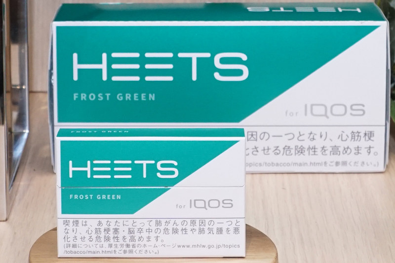 ヒーツ・フロスト・グリーン