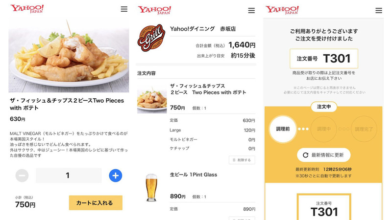 アプリイメージ