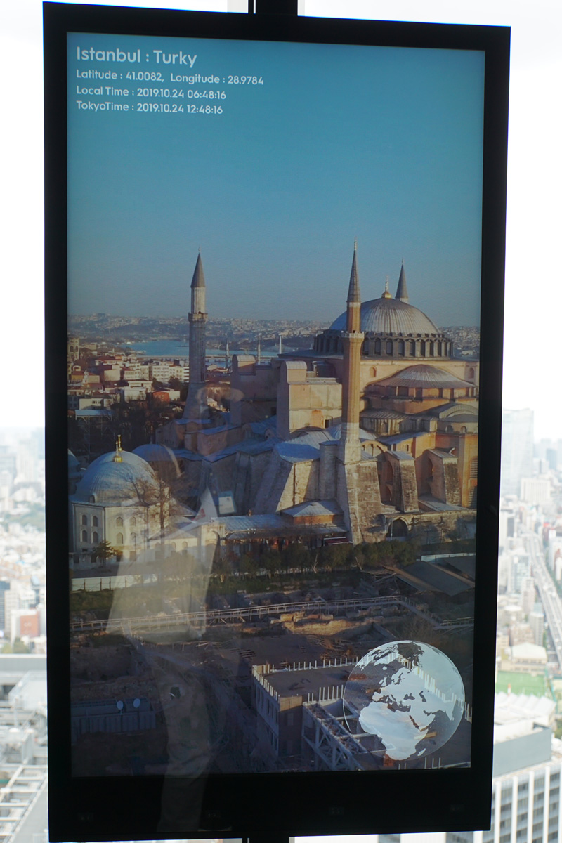 渋谷の風景から海外の風景に切り替わる