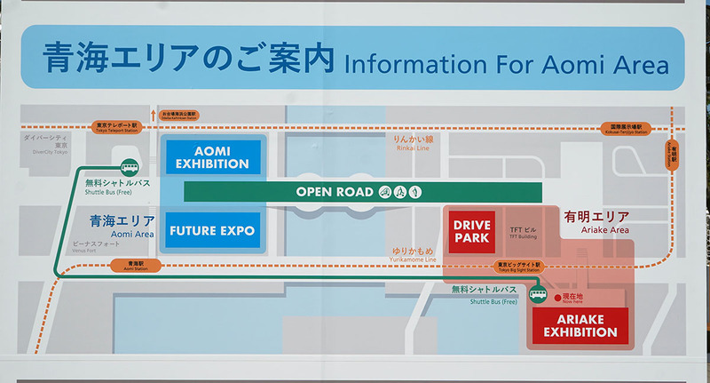 有明と青海を結ぶOPEN ROAD