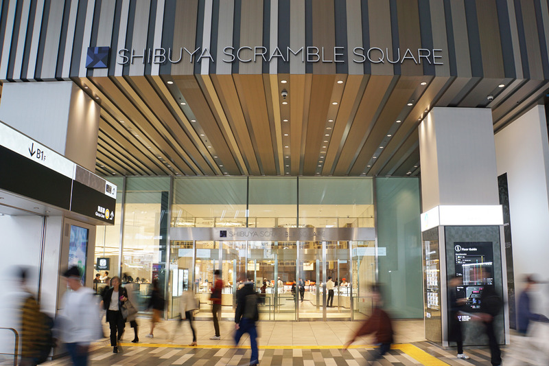 渋谷スクランブルスクエア1階入口